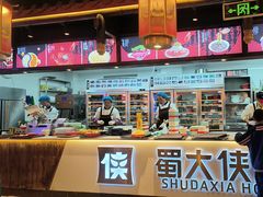 -蜀大侠火锅(香格里拉店)