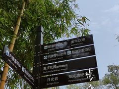 -鼓浪屿内厝澳码头(轮渡站)