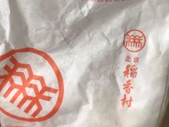 -北京稻香村(大都专卖店)