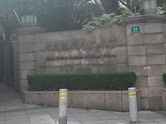 -中国福利会少年宫