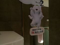 -百丽宫影城(CGS激光苏宁广场店)