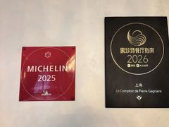 -Le Comptoir de Pierre Gagnaire