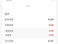 -海底捞火锅(龙湖北京大兴天街店)