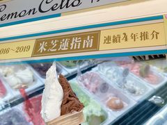 -柠檬车露(卖草地店)
