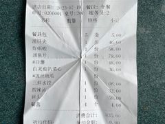 -牟传仁饭庄(星海店)