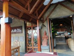 -太泰东南亚餐厅(万福广场店)