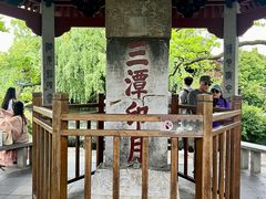 -西湖游船