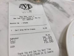 -Lady M(沙田新城市广场店)