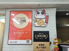 -来之顺海鲜菜馆·青岛菜·始于1993(栈桥店)