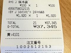 -关西国际机场直营免税店