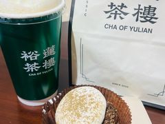 焦糖可颂蛋挞-裕莲茶楼(陆家嘴中心店)