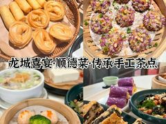 -聚福山莊·寻味顺德(北滘店)