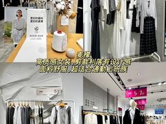 -首创奥特莱斯(昆山店)