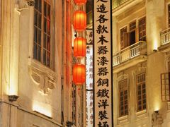 -汕头市小公园