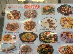 -鹭园酒家·三十九年老字号
