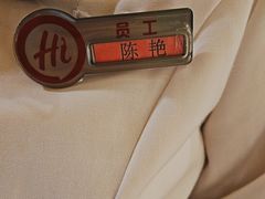 -海底捞火锅(塘厦天虹店)