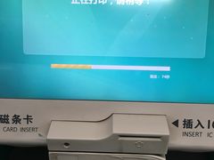 -北京市丰盛中医骨伤专科医院