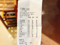 -丰尔粥食·粥底火锅·桑拿鸡(大良总店)