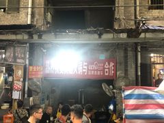 -渝味黄姐火锅(黄泥村店)
