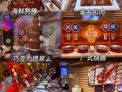 -堂会(缤缤店)