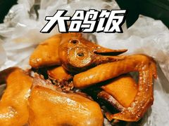 -大鸽饭(马王堆店)