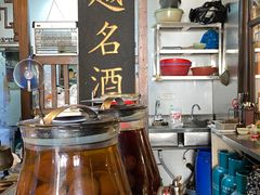 -公和酒店