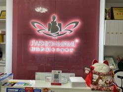 -舒悦·时尚妈咪孕妇按摩产后恢复中心(北辰店)