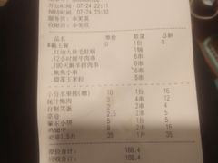 -那些年记忆烧烤