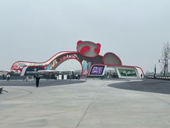 西门-成都大熊猫繁育研究基地