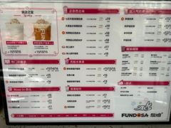 -放哈·甜醅子奶茶创造者(正宁路店)