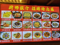 -汇景花园酒家(基立下道店)