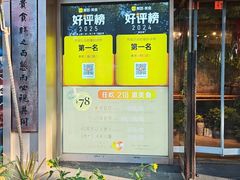-素虎料理(前门店)