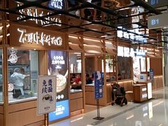 -潮巷·老潮汕美食集市(欢乐港湾店)