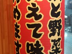-KINGICHI無双东京豚骨拉面(人广中福城店)