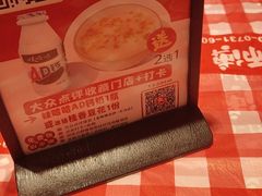 -龙师傅卤炒(天马店)