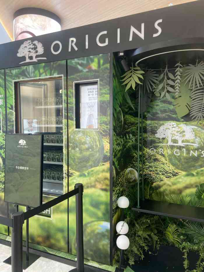 origins悦木之源(银泰in77店)-"悦木之源origins [圆图钉]地理.
