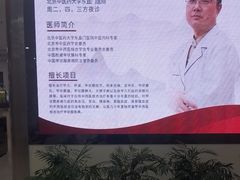 -北京朝阳门中西医结合医院