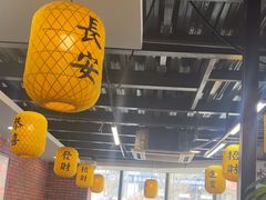 -长安后宰门水盆羊肉(新都心店)