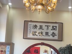 -闻香阁·清真(光荣道店)
