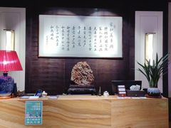 -三宝大饭店-中和艺素餐厅(浦上金山正祥广场店)