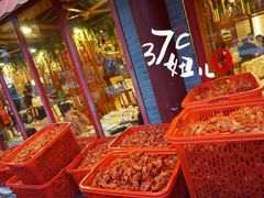 -阿胖龙虾小海鲜(宁国南路总店)