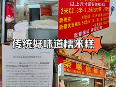 -南兴烧腊(江南西店)