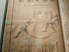 -中共一大纪念馆