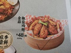 -避风塘·金牌店·夜宵(金玉兰店)