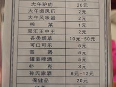 -兴芮温泉度假区