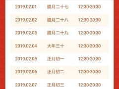 -昼夜咖啡馆