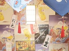 -左舞日本料理