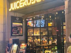 -JuiceRobot·手工意大利面&汉堡精酿(珠江新城店)