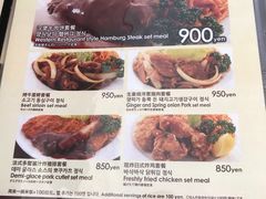 菜单-名代 千房(JO-TERRACE OSAKA店)