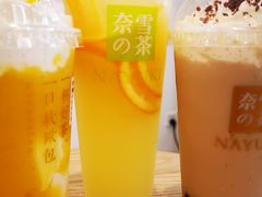 杨枝甘露宝藏茶-奈雪的茶(领展中心城店)